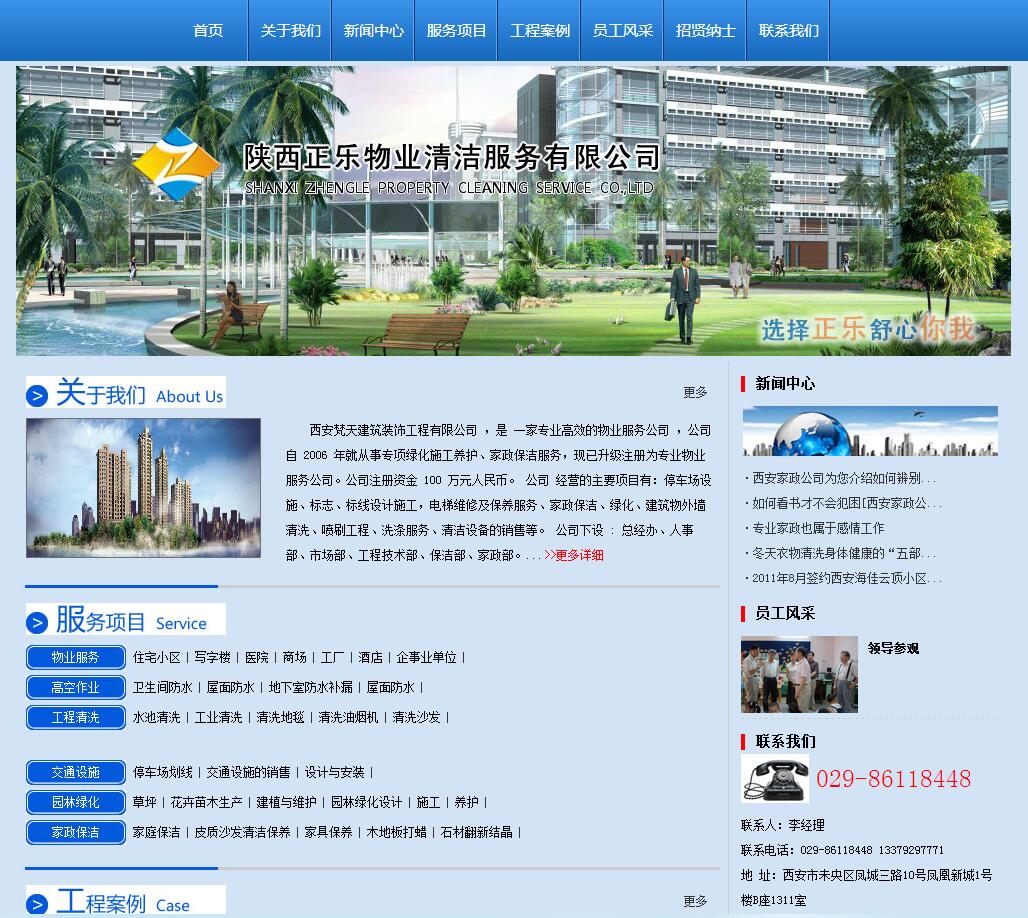 2015113013521439.jpg