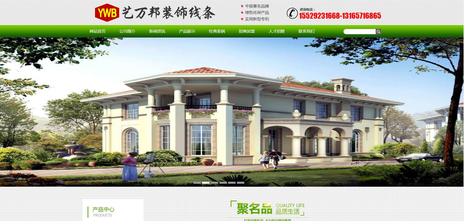 QQ截图20180205163833.jpg